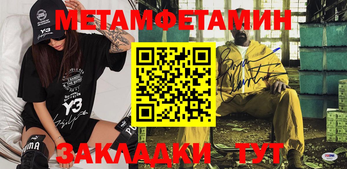 Amphetamine VHQ Энгельс
