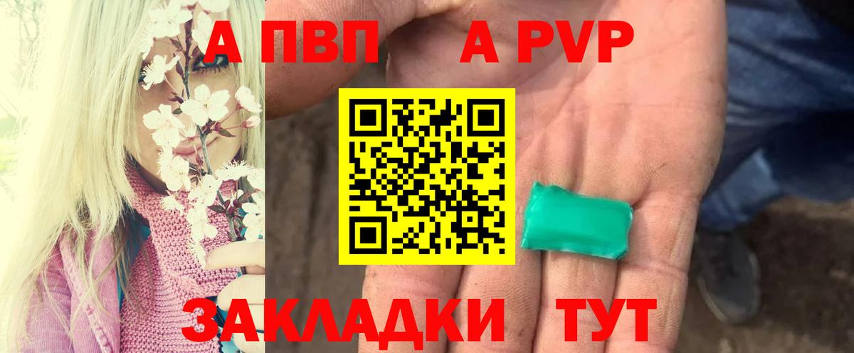 Alfa_PVP СК Энгельс