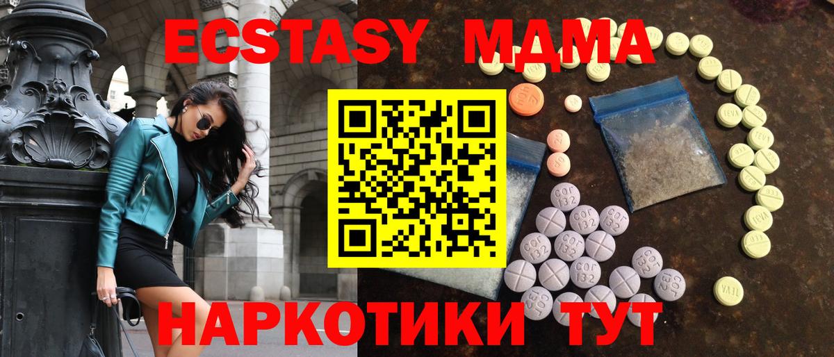 Экстази Cube  Экстази  Энгельс  shop официальный сайт  Вход с VPN  ЭКСТАЗИ Philipp Plein 