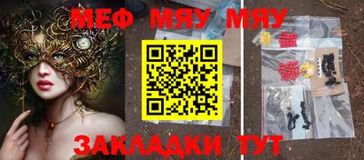 амф Кумертау