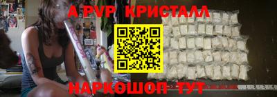 мефедрон Кунгур