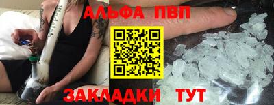 амф Кумертау