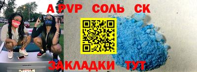 мефедрон Кунгур