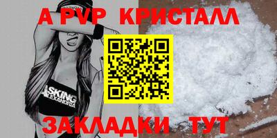 амф Кумертау