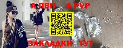 амф Кумертау