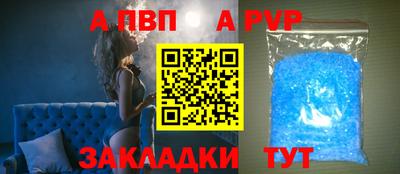 мефедрон Кунгур