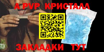 мефедрон Кунгур