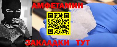 мефедрон Кунгур