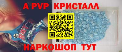 мефедрон Кунгур