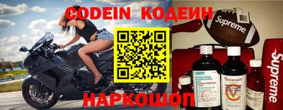 мефедрон Кунгур