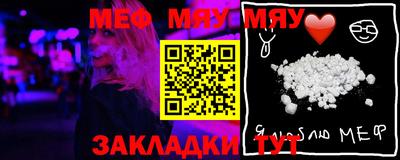 мефедрон Кунгур