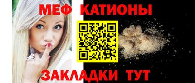 мефедрон Кунгур