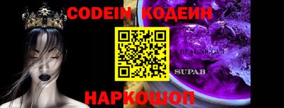 кокаин колумбия Кулебаки