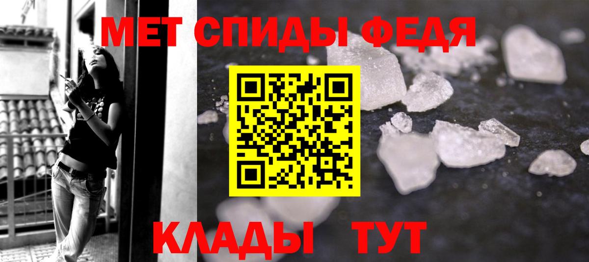 Каннабис  Энгельс  Меф МЯУ МЯУ   Cocaine  Гашиш  Вход с VPN 