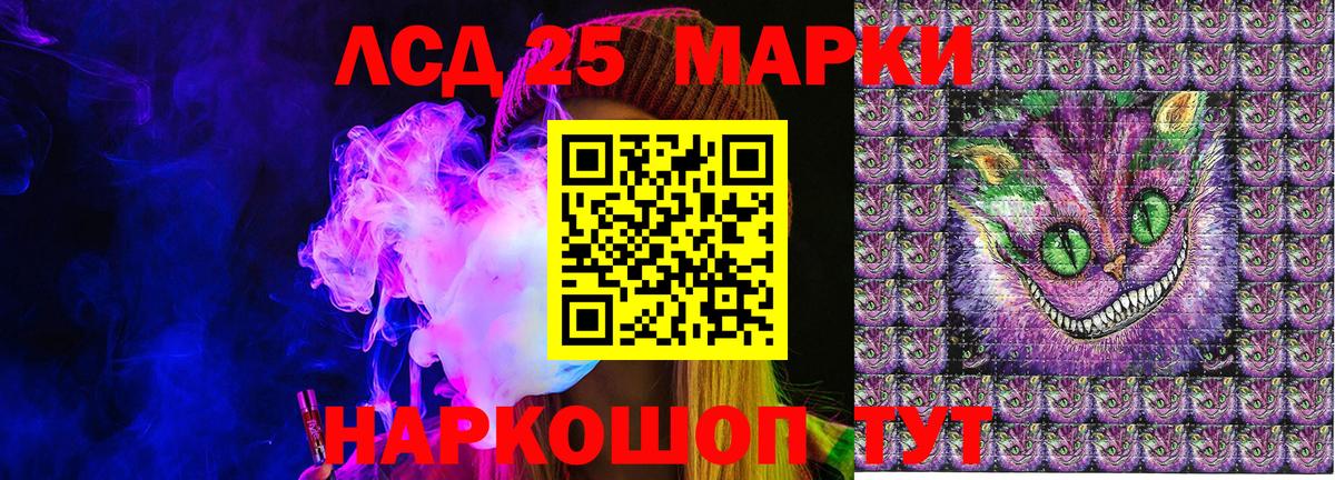 Марки N-bome 1500мкг Энгельс