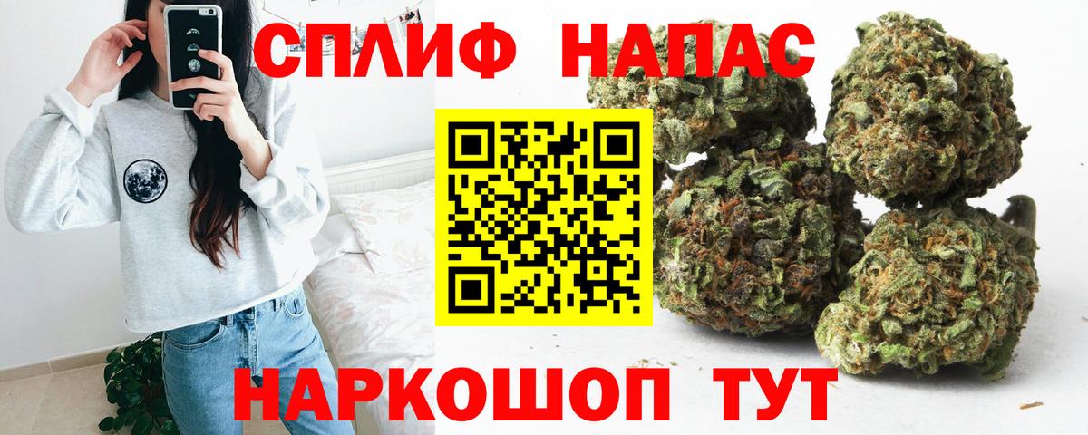 Бошки марихуана Bruce Banner Энгельс